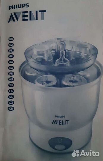 Стерилизатор для бутылочек philips avent