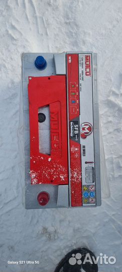 Аккумулятор