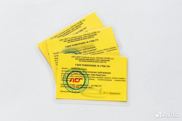 Учебный центр псг 