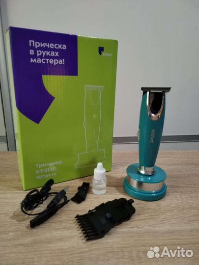 Триммер Kitfort кт-3110, бирюзовый