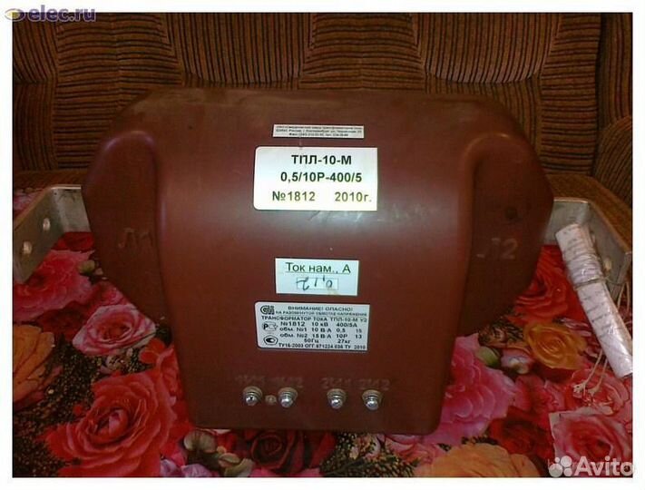 Трансформаторы Тока тол, снол, тпл, знол