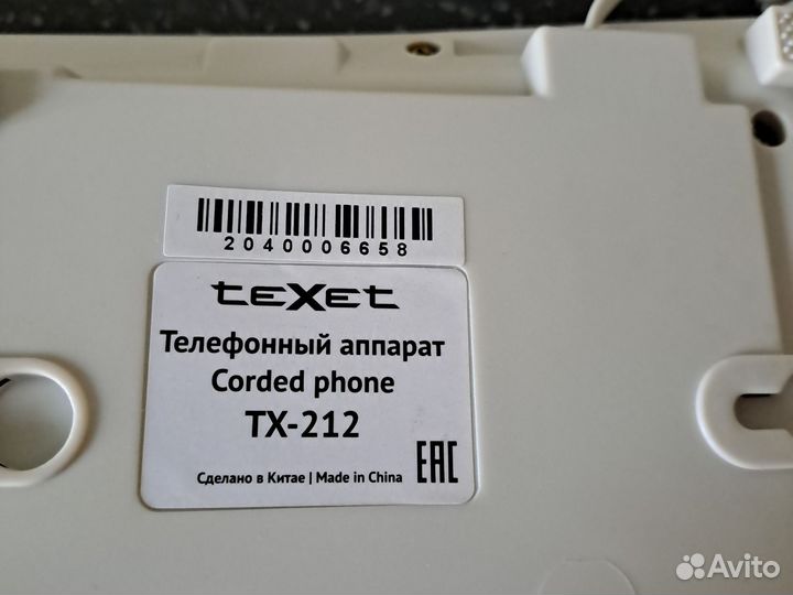 Телефон городской кнопочный