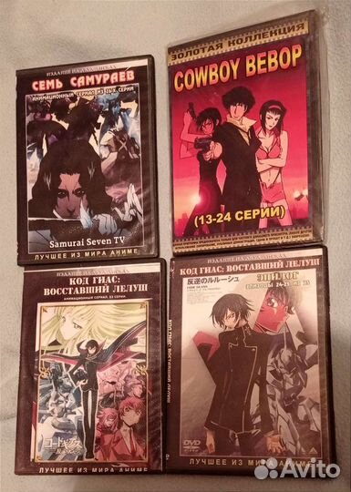 DVD диски аниме мультфильмы классика