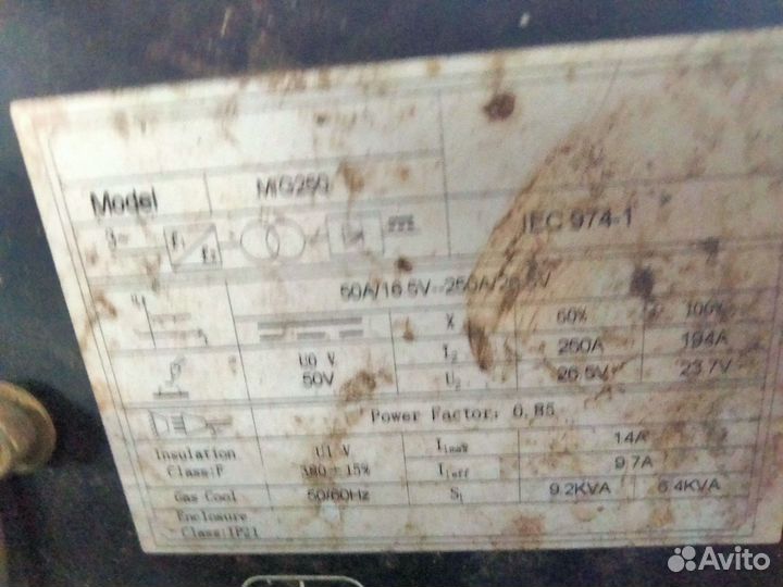 Сварочный полуавтомат бу