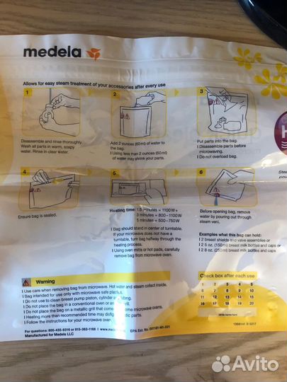 Пакеты для стерилизации medela