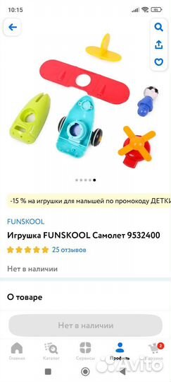 Детские развивающие игрушки