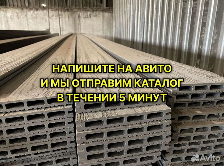 Террасная доска дпк