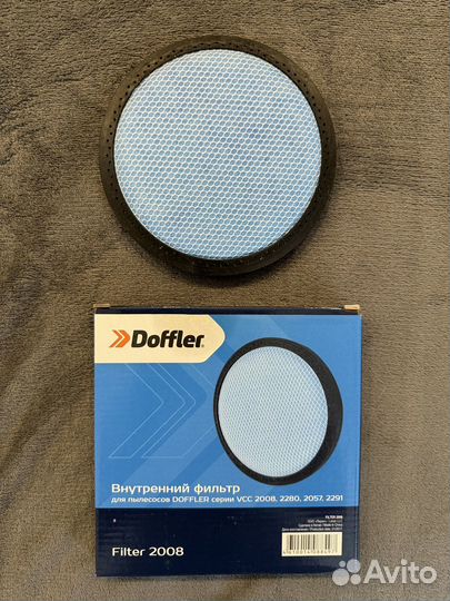 Внутренний вильтр для пылесосов doffler