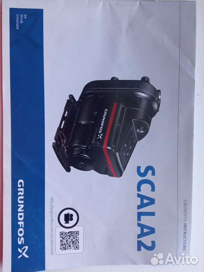 Насосная станция Grundfos scala 2