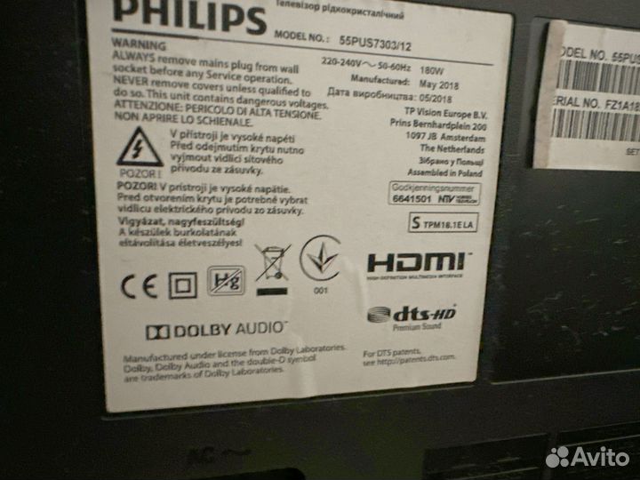 Телевизор Philips SMART tv 55 диагональ