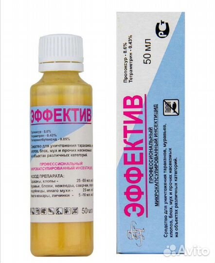 Средство от тараканов и клопов эффектив