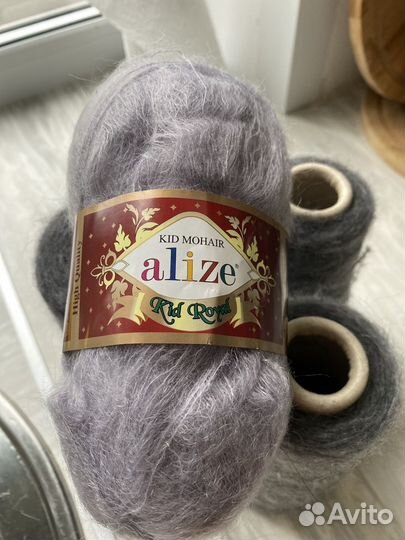 Пряжа для вязания мохер в бобинах