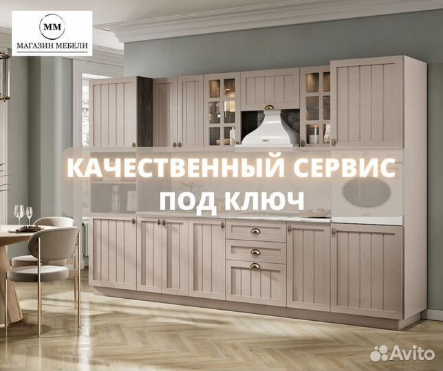 Кухонный гарнитур угловой