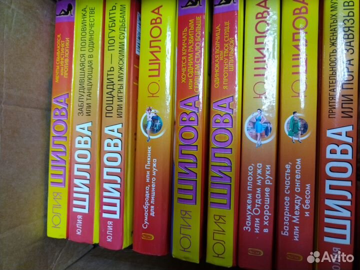 Книги Юлии Шиловой