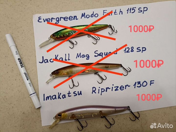 Продам воблеры