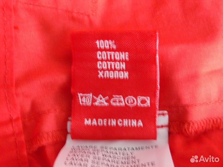 Шорты BoscoSport (размер L-50-52)