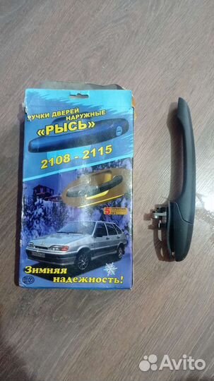 Внешняя ручка на ваз 2115