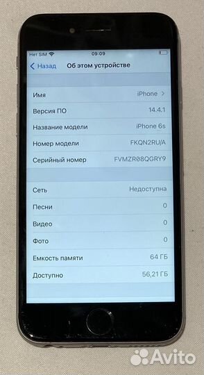 iPhone 6S, 64 ГБ