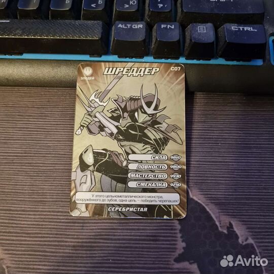 Карточки черепашки ниндзя серебристые