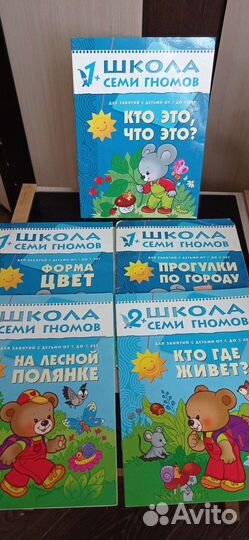 Книги и карточки для детей обучающие