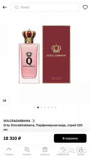 Dolce&gabbana Q by Dolce&Gabbana 100 мл