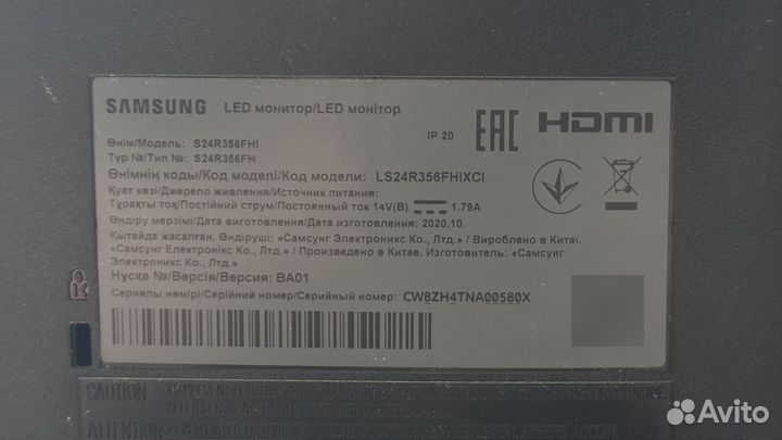 Монитор 24 дюйма samsung на запчасти