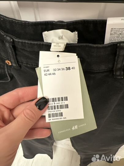 Новые джинсы H&M