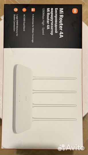 Wifi роутер 2,4 и 5 ггц