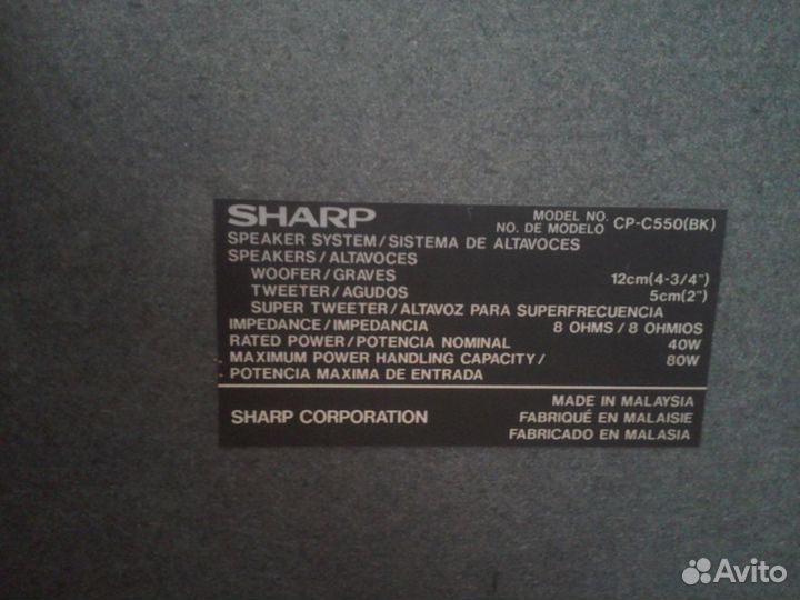Музыкальный центр sharp CD-550H(BK)