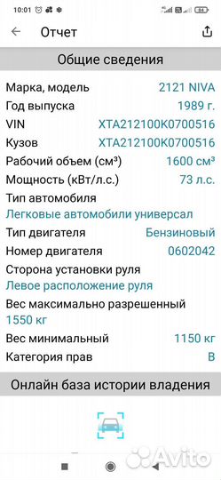 Блок цилиндров нива 2121