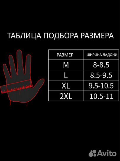 Мотоперчатки кожаные перфорация