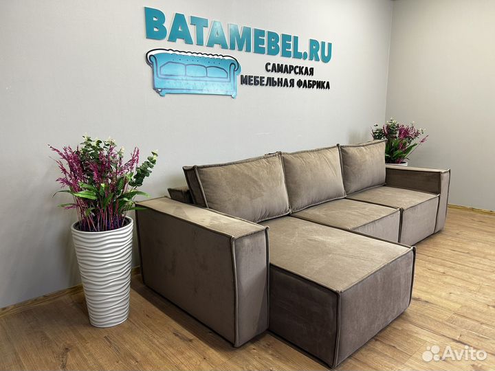 Диван