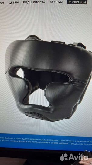 Шлем защита для боевых видов спорта