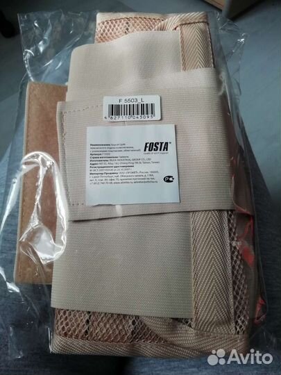 Корсет поясничный