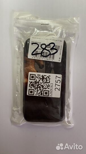 Чехол на iPhone 11 pro