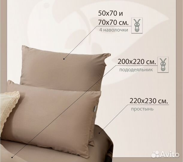 Постельное белье евро бу