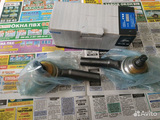 Рулевые наконечники газон-next Валдай