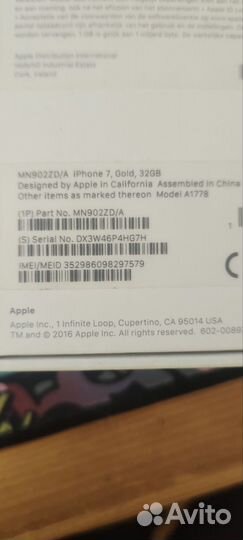 iPhone 7, 32 ГБ