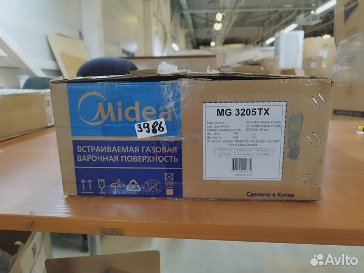 Встраиваемая газовая панель midea MG3205TX k3