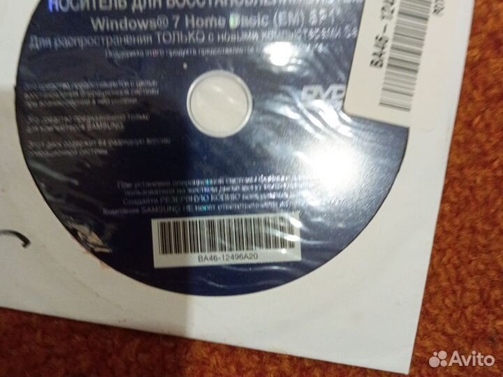 Носитель для восстановления системы Windows 7