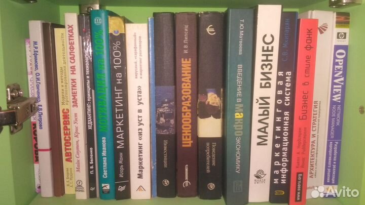 Книги по маркетингу, экономике, брендингу