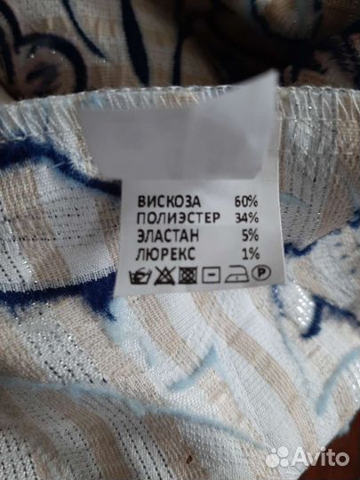 Платье Беларуссия, новое, с бирками