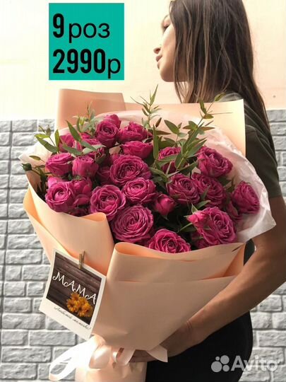 Кустовые розы