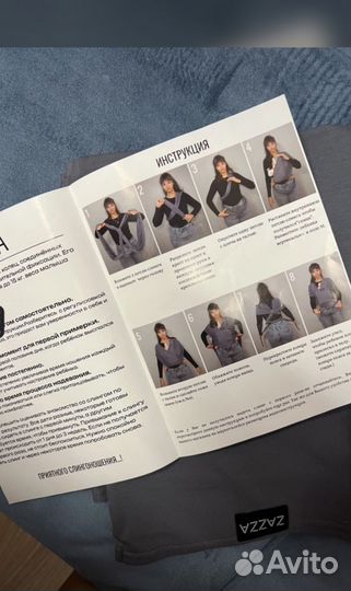 Слинг без намотки