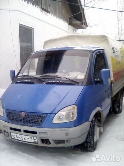 Грузоперевозки