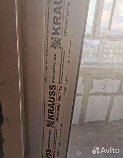 Балконная дверь с окном бу