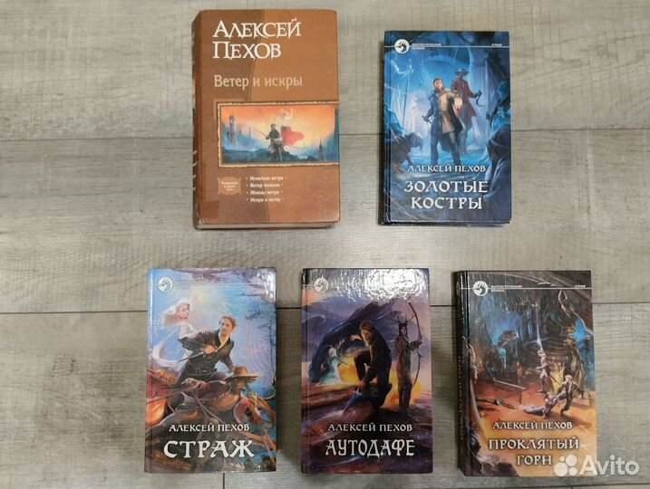 Продам книги
