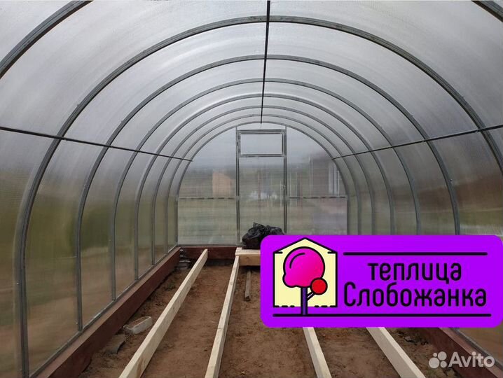 Теплица 