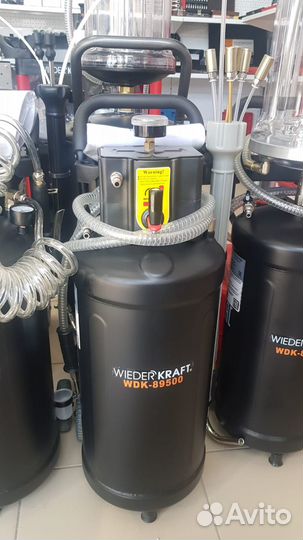 Установка для замены масла WDK-89500