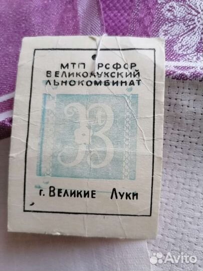 Скатерть лен (Велкие Луки) и полотенца п/л